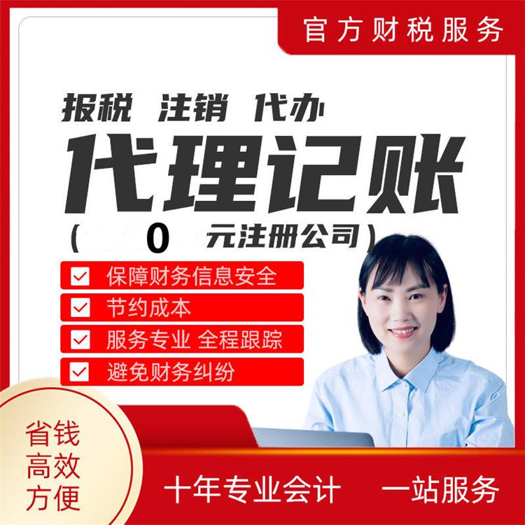 合同簽訂稅率與開票稅率不一致時，應該怎么處理？