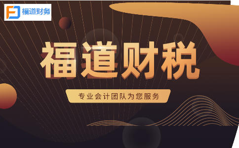 小規(guī)模開3%按3%交稅，不行！今天起，納稅申報都要按這個來