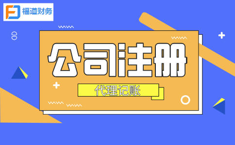 中小微企業：繼續緩繳稅費！一圖讀懂政策要點