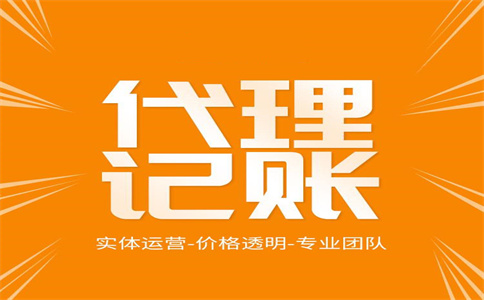 注意了，公司不經營了不注銷，風險巨大！