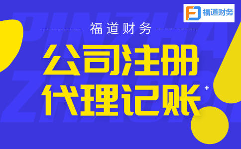 增值稅留抵退稅申請時間和享受方式