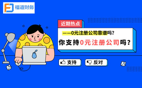 設立多家小微運輸子公司享受稅收優惠案例