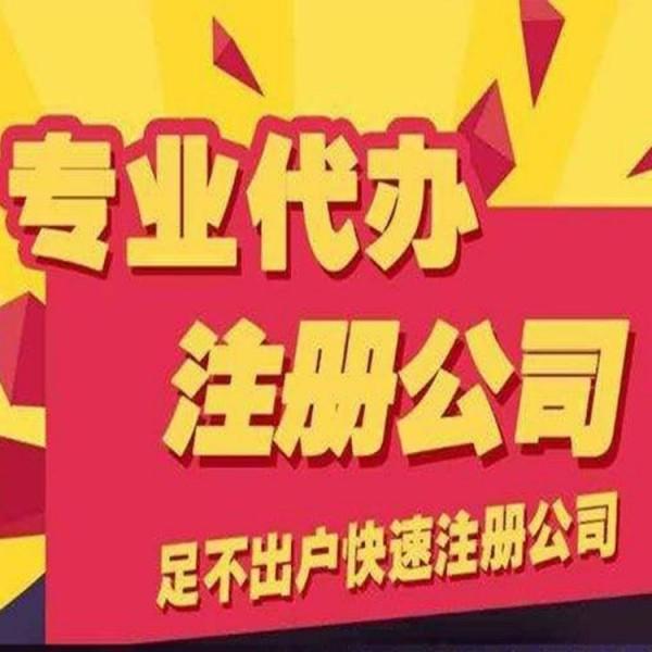 總公司、分公司和母公司、子公司有什么區別呢？