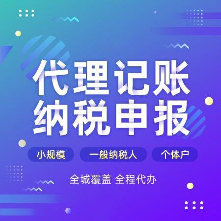 杭州濱江區公司注冊流程全解析，讓你輕松創業無憂