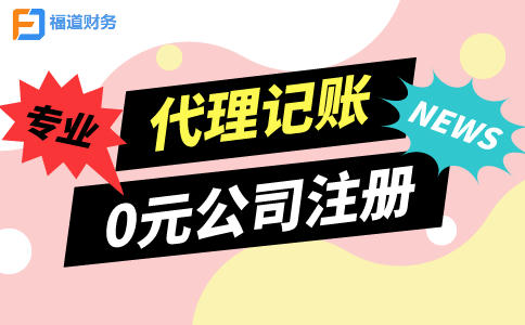 揭秘杭州注冊三類醫藥公司的要求