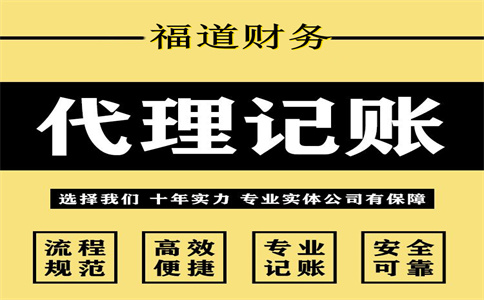 杭州零元注冊公司價格怎么樣——從經濟效益到實際操作探討