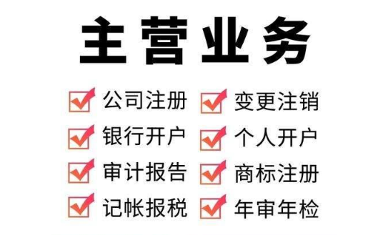 杭州注冊公司地址轉讓多少錢？
