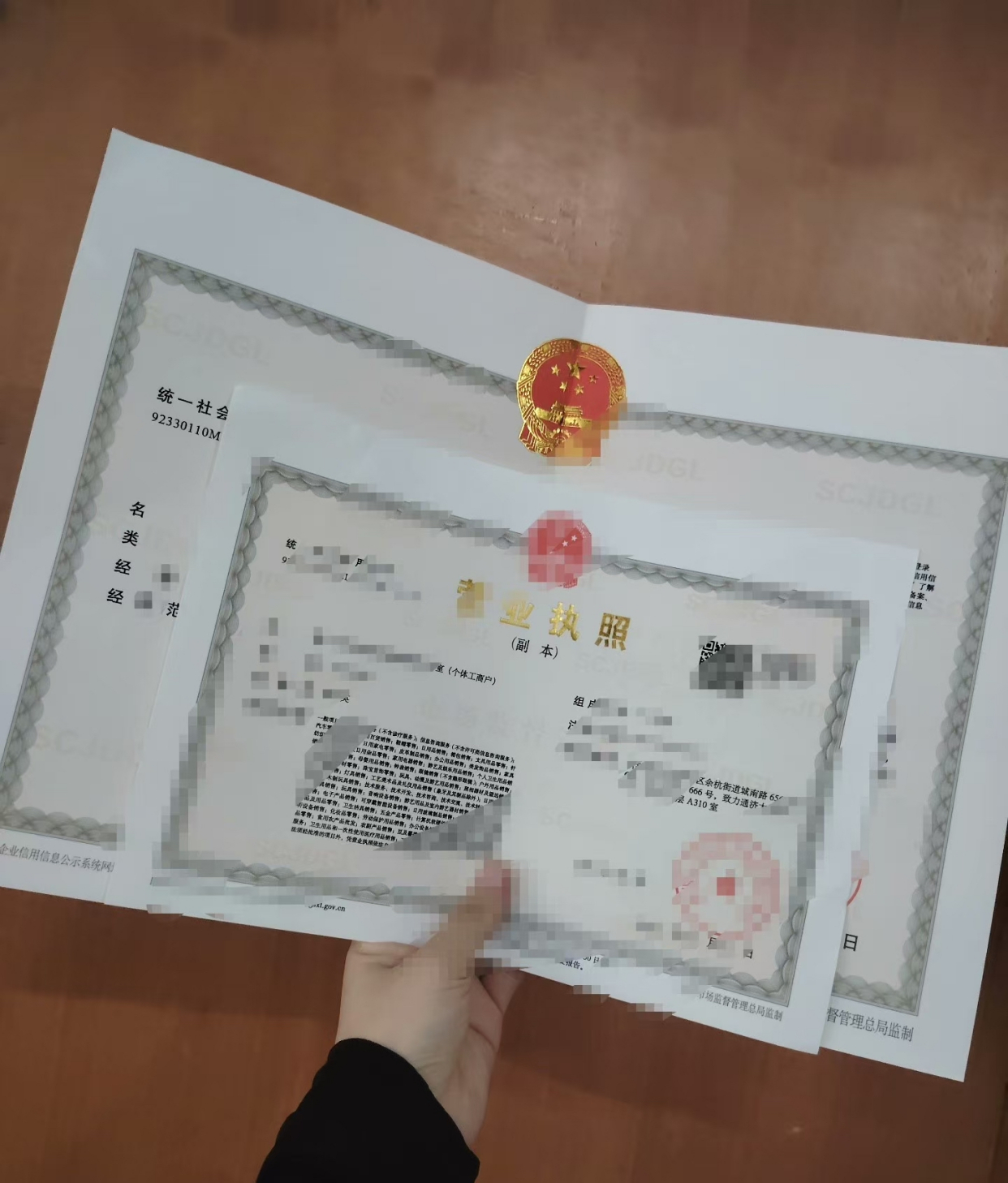 在杭州想注冊餐飲營業執照要哪些材料