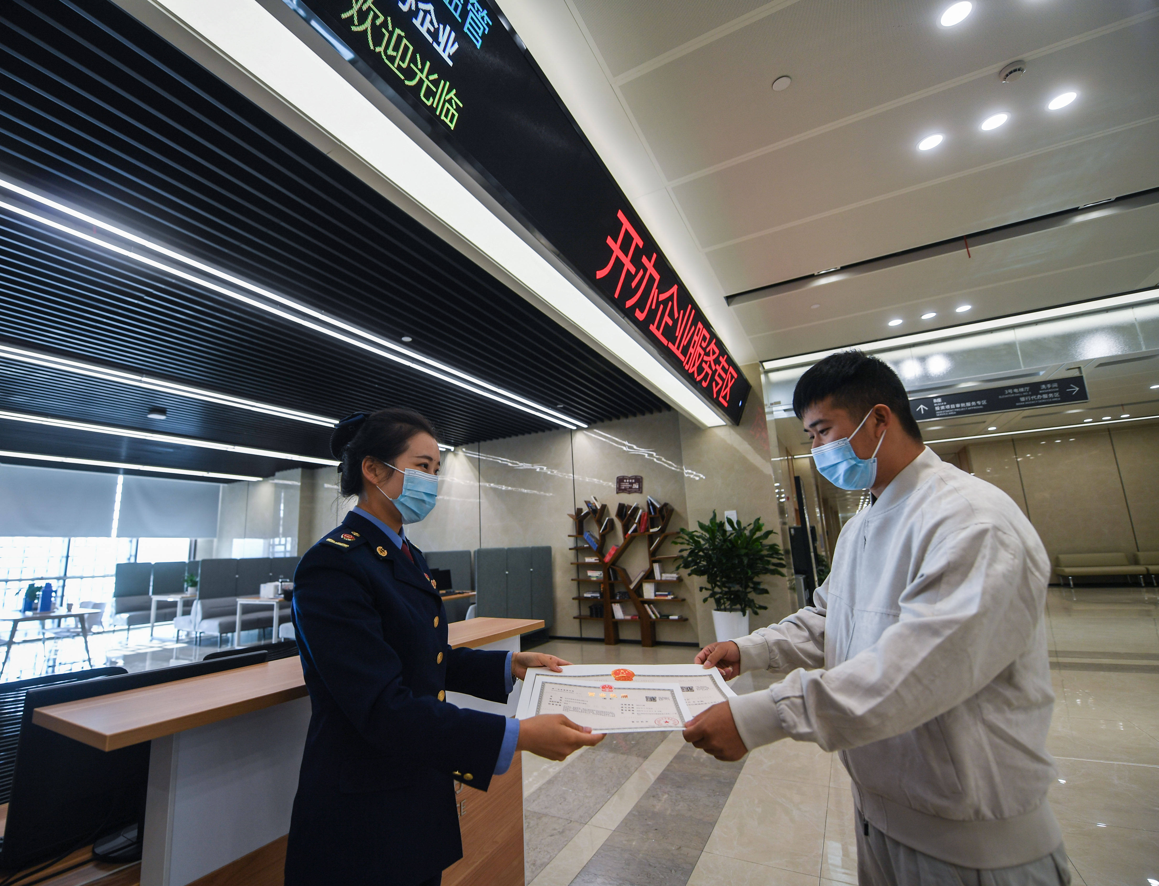 杭州注銷營業執照需要什么資料